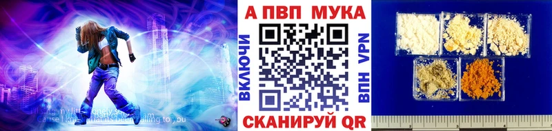 A-PVP СК  kraken ссылки  Октябрьский 