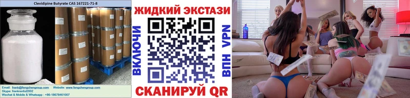 Бутират бутик  Октябрьский 