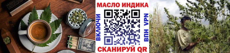 Еда ТГК конопля  Октябрьский 