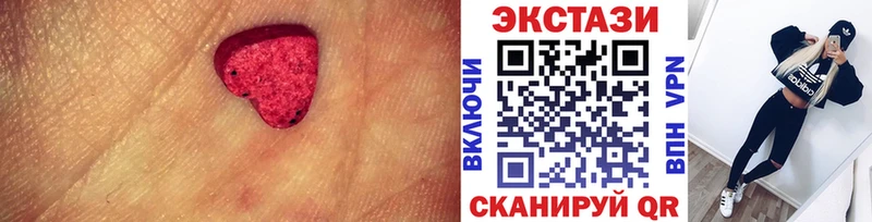 Экстази таблы  Октябрьский 
