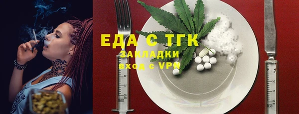 гашиш Белокуриха