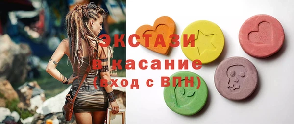 гашиш Белокуриха