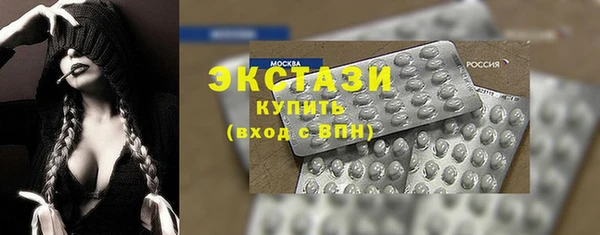 амф Белоозёрский