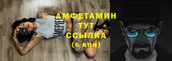 амф Белоозёрский