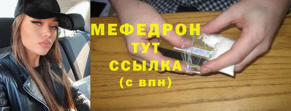 амф Белоозёрский