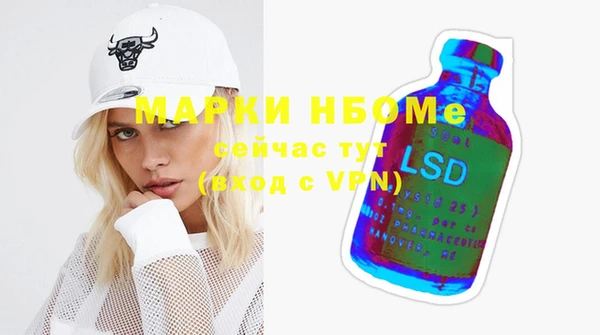 гашиш Белокуриха