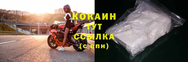 гашиш Белокуриха