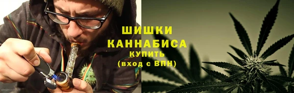 гашиш Белокуриха