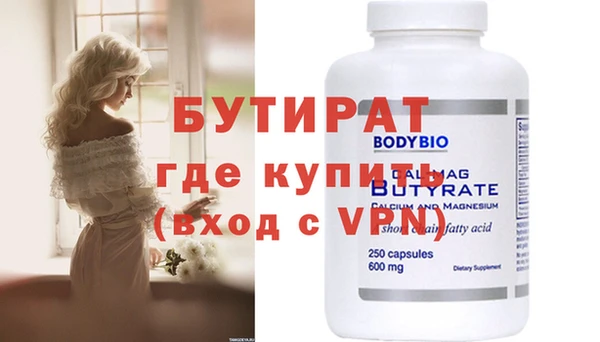 амф Белоозёрский