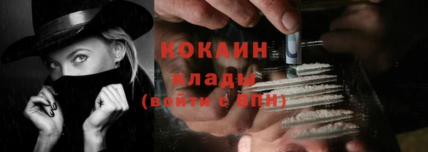 гашиш Белокуриха
