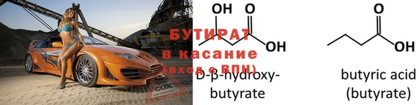 spice Беломорск