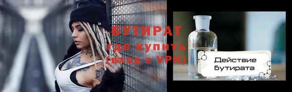 spice Беломорск