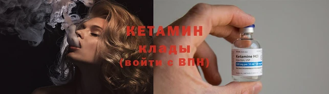 spice Беломорск