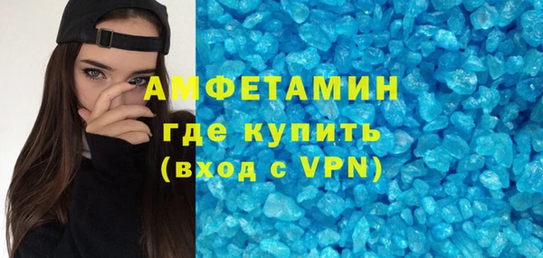 амф Белоозёрский
