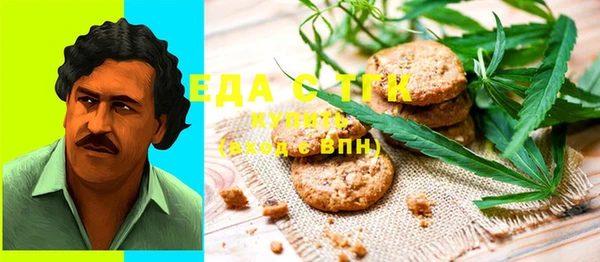 гашиш Белокуриха
