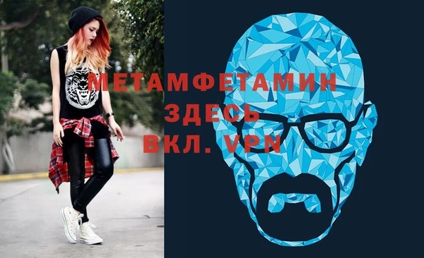 spice Беломорск