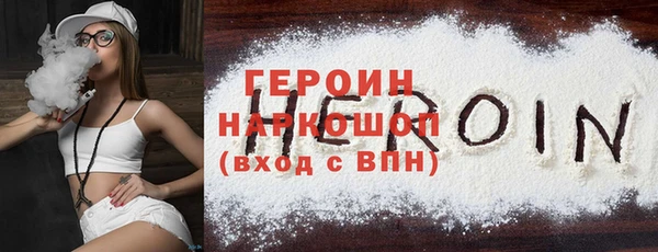 гашиш Белокуриха