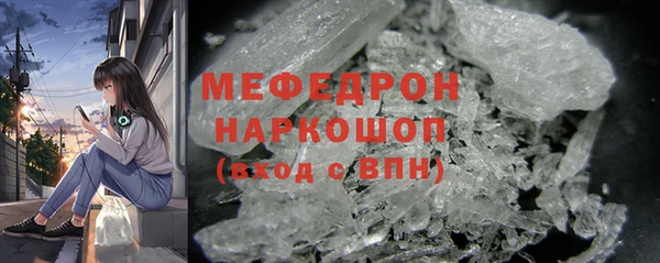 гашиш Белокуриха