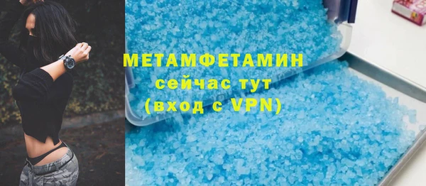 амф Белоозёрский