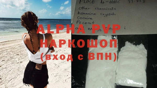 амф Белоозёрский