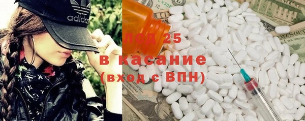 гашиш Белокуриха