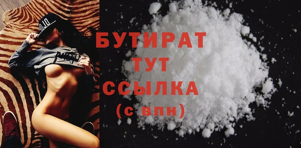гашиш Белокуриха