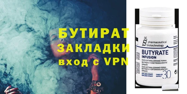 гашиш Белокуриха