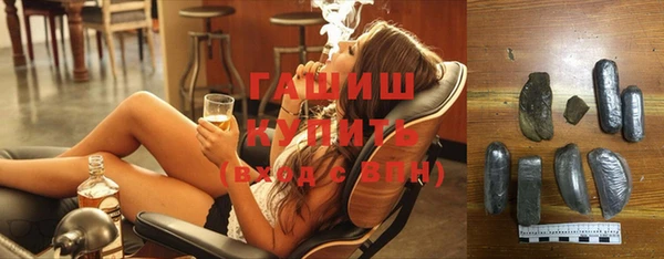 гашиш Белокуриха