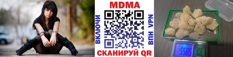 МДМА кристаллы  где продают наркотики  Октябрьский 