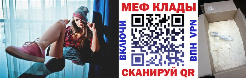 как найти закладки  Октябрьский  Меф 4 MMC 