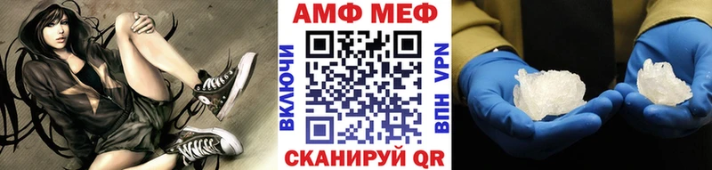 МЕТАМФЕТАМИН Methamphetamine  где купить наркоту  Октябрьский 