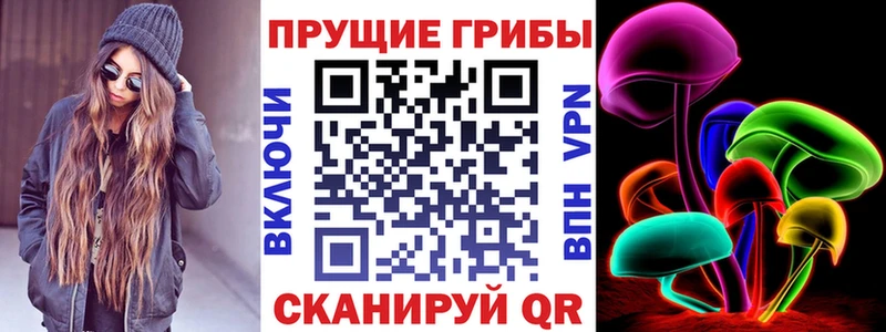 OMG   даркнет сайт  Октябрьский  Галлюциногенные грибы ЛСД 